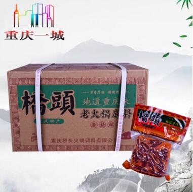 重庆桥头牛油老火锅底料500g*30袋冒菜麻辣烫香锅串