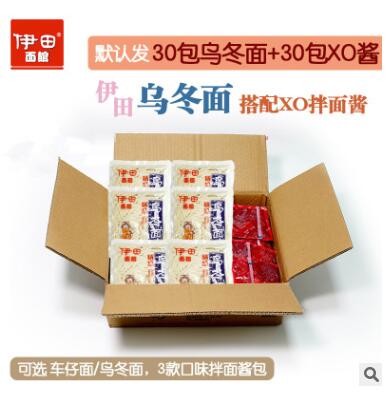 7-11车仔面伊田捞面整箱30包港式车仔面XO酱方便面非油炸拌面速食图2
