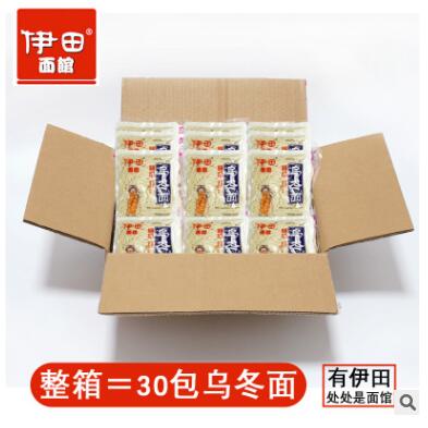 7-11车仔面伊田捞面整箱30包港式车仔面XO酱方便面非油炸拌面速食图3