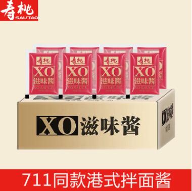 寿桃xo酱25g袋装拌面酱泡面酱海鲜xo滋味酱香辣酱车仔面xo酱调味