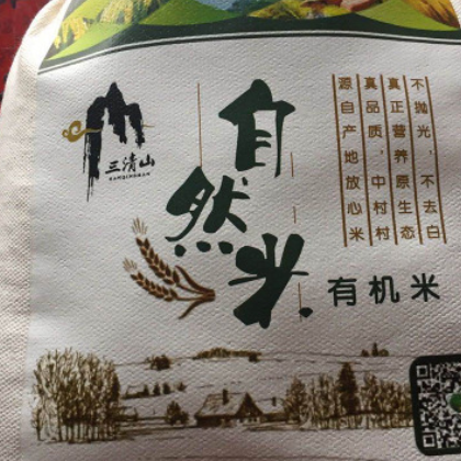 2020新米厂家批大米10斤米农家自产香米 厂家直销 量大从优