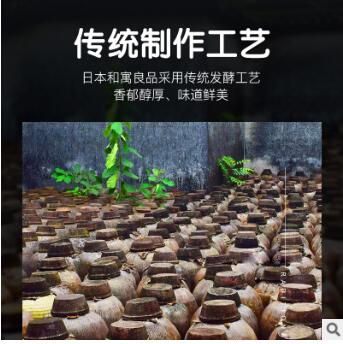 22.5月 日本和寓良品香醇酱油婴幼儿童调味料宝宝辅食昆布汁酱油图2