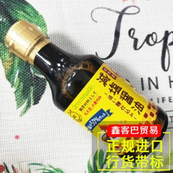 22.5日本绿鼻子昆布减盐酱油特选无添加纯酿减盐50%儿童调味酱油