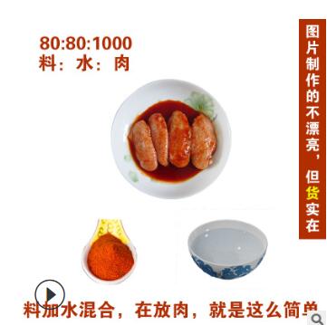 天禾蜜汁叉烧腌料 粉 1kg烤鸡腌料批发 烤肉调料图3