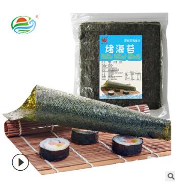 50枚寿司海苔 全型烤海苔50张 包饭紫菜 足张 不易破 大张海苔片