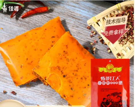 厂家批发 炼钢工人小郡肝串串香火锅底 门店同款麻辣串串火锅底料图2