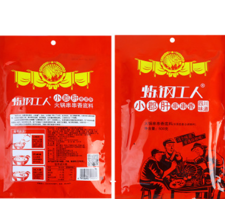 厂家批发 炼钢工人500g 小郡肝串串香火锅底料 串串店免费拿样图3