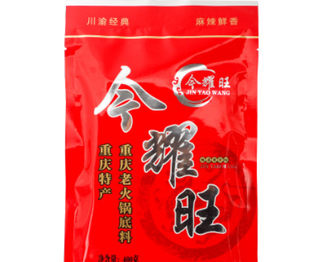厂家直销重庆红火锅底料400g 牛油麻辣烫四川串串香冒菜调料批发图3