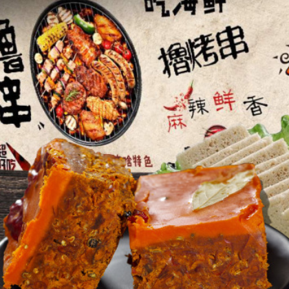 火锅底料厂家重庆火锅底料500g牛油麻辣火锅调味料串串香底料批发图3