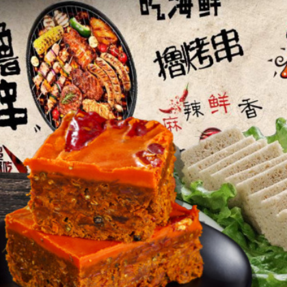 火锅底料厂家重庆火锅底料500g牛油麻辣火锅调味料串串香底料批发图2