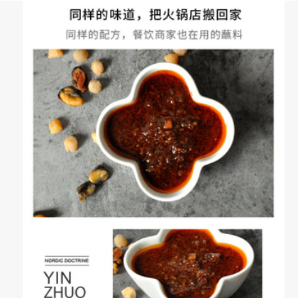 火锅蘸料XO酱500g重庆饮啄四川特产袋装商用火锅店用餐饮装包邮图2