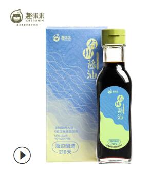 宝宝有机酱油 减盐低钠无添加宝宝调味酱油 有机图2