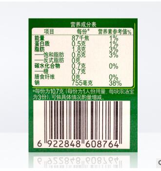 家乐浓汤宝猪骨浓汤口味4X32g/盒 浓汤汤底汤料128克图3
