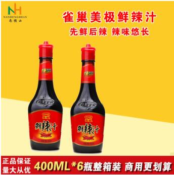 雀巢Maggi美极鲜辣汁400ml*6瓶鲜酱油香辣厚辣