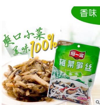 阿一波梅菜笋丝30包*70g下饭小菜咸菜小包装组合整箱榨菜丝一箱装