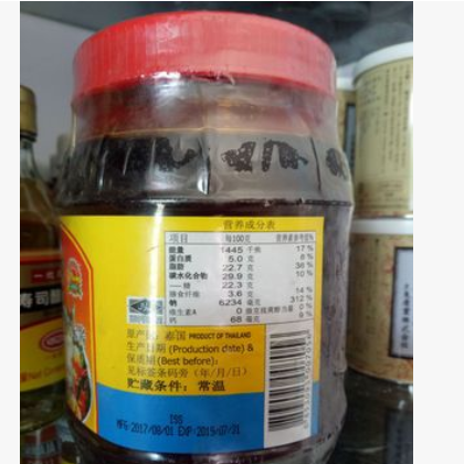 泰国 科轮泰式冬阴功风味酱900g 调味酱料西餐调料火锅酸辣汤调料图3