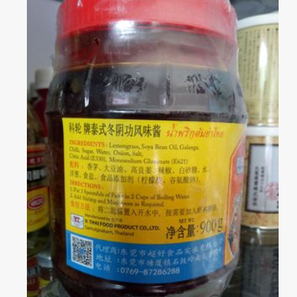 泰国 科轮泰式冬阴功风味酱900g 调味酱料西餐调料火锅酸辣汤调料图2