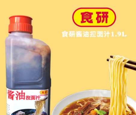 食研酱油拉面汁1.9L瓶装酿造酱油日式调味料调味品日式拉面汁