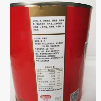 亨氏番茄沙司3KG 薯条汉堡蘸酱意大利面酱,番茄调味汁图2