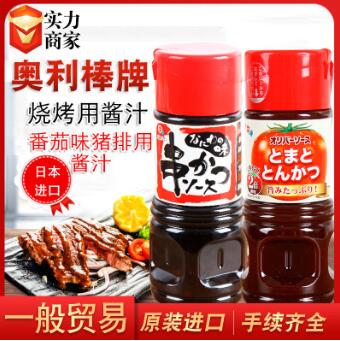 日本奥利棒牌烧烤用番茄猪排用酱汁调料蘸料360g/瓶保质期25个月