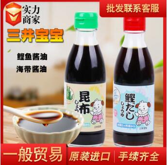日本三井宝宝 鲣鱼酱油 海带酱油 200ml酱油调味汁保质期18个月