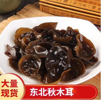 东北秋木耳土特产干木耳农家肉厚无根秋木耳散装500g干货图3