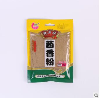 厂家供应花椒大料茴香孜然调味料