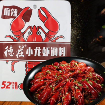 德庄麻辣小龙虾调料160g香辣小龙虾调料底料家用小龙虾调料蟹