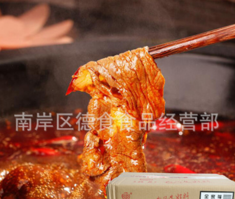 德庄全家福火锅底料300g 正品重庆特产微辣火锅底料低辣低麻火锅图2