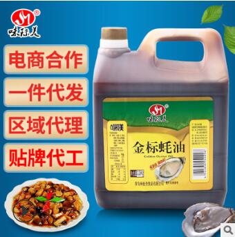厂家批发2.28Kg金标蚝油耗油家用调味料炒菜火锅烤肉蘸料破损包赔图3
