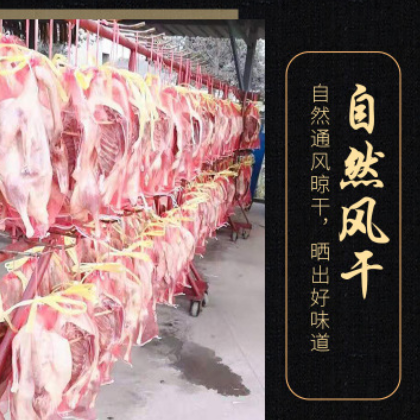 溧阳天目湖咸鹅农家风干腊鹅土特产腊味年货大鹅肉整只腌制安微图2