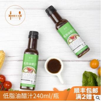 田园主义低脂油醋汁水果蔬菜沙拉酱沙拉餐代餐黑醋健身酱料调味料图2