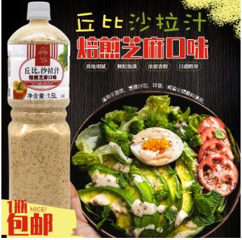 丘比沙拉汁焙煎芝麻口味蔬菜水果沙拉汁寿司凉拌色拉酱1.5L