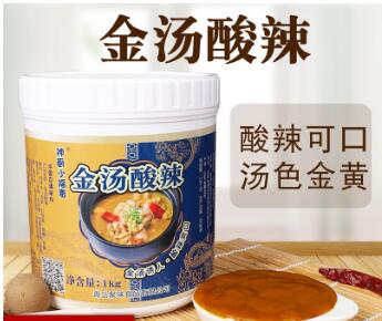 酸汤肥牛调味料酸辣金汤牛蛙底料商用酸菜鱼料包米线火锅靓汤料包图2