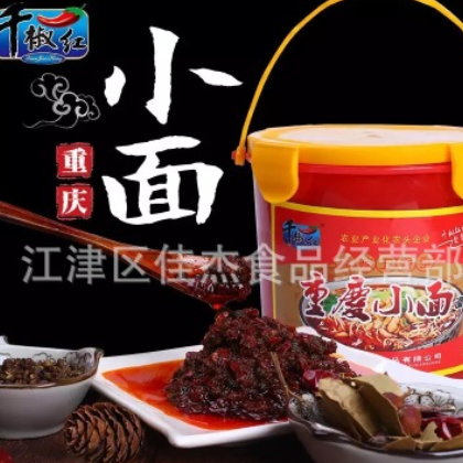 重庆小面调料桶装908克整件6退装麻辣小面佐料图2