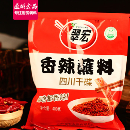 翠宏香辣碟400g 香辣火锅蘸料 辣椒面蘸水干碟 辣椒粉餐饮批发图2