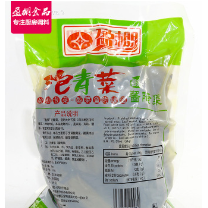 四川特产盈棚泡青菜2kg 老坛泡菜 蔬菜酸菜酱腌菜 酸菜鱼调料批发图3