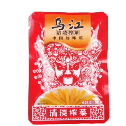 包邮重庆特产乌江榨菜15g清淡小包榨菜批发咸菜酱菜航空配餐赠送图2