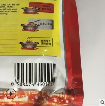 重庆三五火锅底料400g.32袋火锅.冒菜.串串调料产品图3