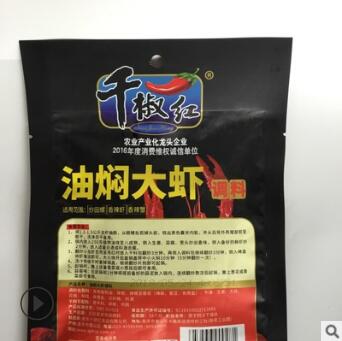 千椒红油焖大虾168g.50袋香辣蟹田螺油焖大虾调料图2
