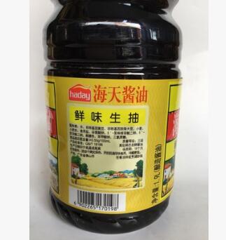 海天鲜味生抽酱油1.9l.6桶炒菜提鲜饭店家庭调味图3