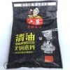 六婆清油300g.30袋麻辣烫串串香清油火锅料调料品