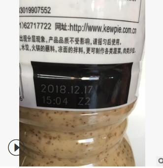 丘比沙拉汁焙煎芝麻口味1.5L.6瓶日式大拌菜水果蔬菜沙拉酱蘸酱图3