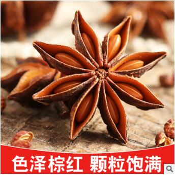 八角大料250克桂皮花椒正宗广西大茴香料卤肉料调料大全图2