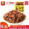 齐善素食汉堡素肉碎 素食炒菜拌饭拌面酱 厂家加工调味品瓶装酱料