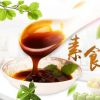 【齐善食品_香菇素蚝油】素蚝油小支装斋耗油齐善新品调味料