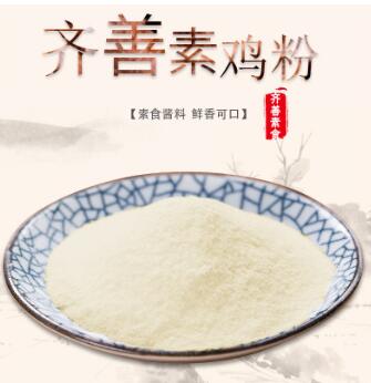 【齐善食品_素鸡粉】素食斋菜素菜调料调味品菜肴烹饪