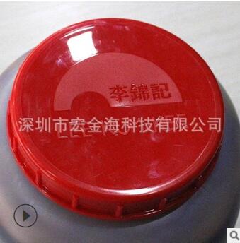 李锦记财神蚝油7kg*2桶 火锅调料拌馅经典蚝油炒菜腌制拌馅清蒸图2