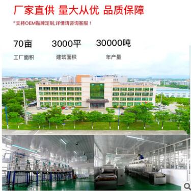 毛血旺烤鱼酱料重庆万州诸葛探鱼龙门烤鱼底料厂家直供定制试用装图3