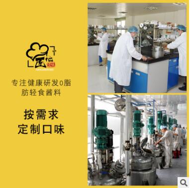 厂家直供0脂肪调味酱餐厅寿司牛肝酱料塑形沙拉酱口味定制批发图3